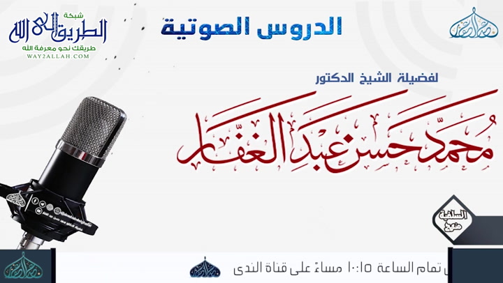 قواعد الأحكام 26-9-2020