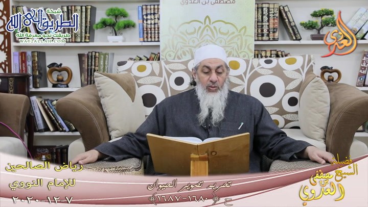 رياض الصالحين -328- تحريم تصوير الحيوان ح -1680-1687