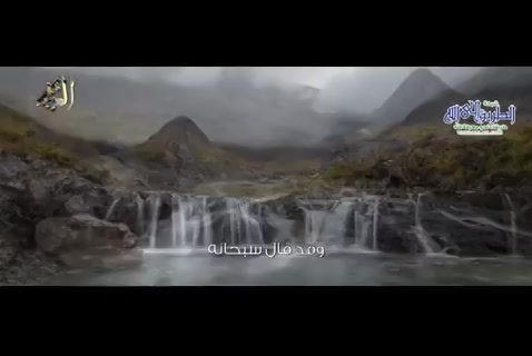  العظيم  - هذا ربي    