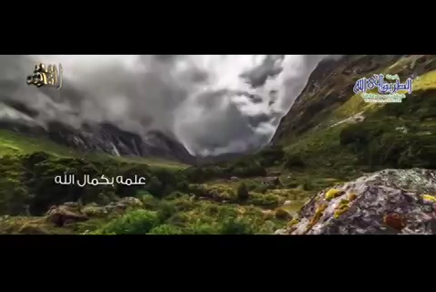 القدوس- هذا ربي