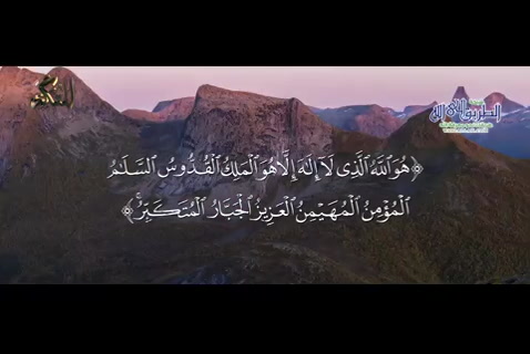  المتكبر - هذا ربي