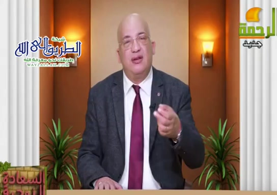 المصطفى والخلافات الزوجيه ( 13/4/2021 ) السعادة الزوجيه