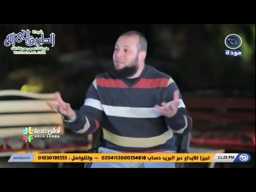 أحلى صحبة - بيئة الايمان -حلقة 03 - كوكبة من العلماء  