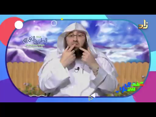 كيف أحِبُّ الله تعالى ؟-  برنامج عندي سؤال