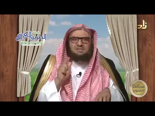 اليقين (2)  - برنامج محركات القلوب