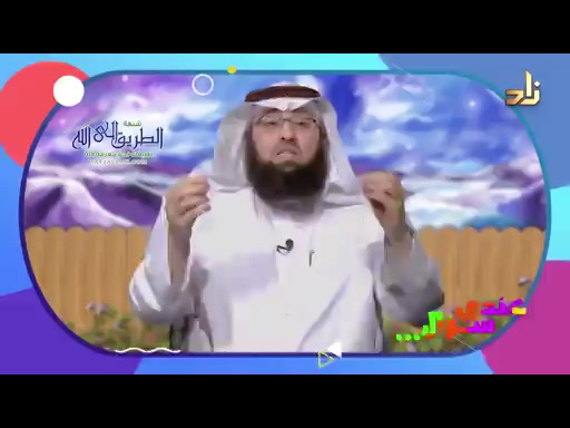 لماذا حرَّم الله أكل بعض الحيوانات ؟-  برنامج عندي سؤال