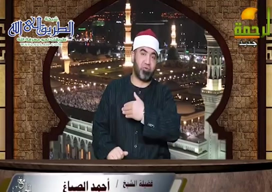 رفيقه الحبيب فى الجنه ( 18/4/2021 ) مع الحبيب