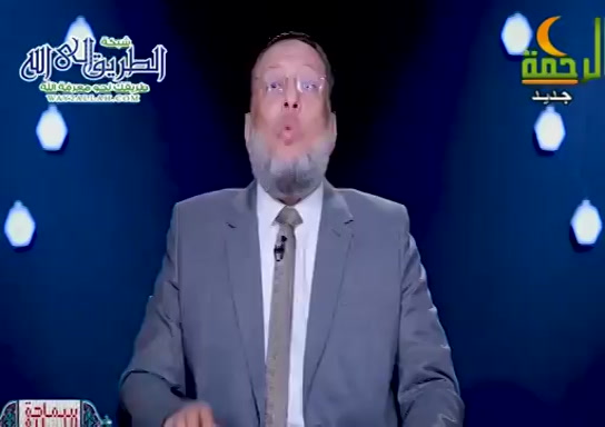 انوار السماحه فى القران والسنه 2( 19/4/2021 ) سماحة الاسلام