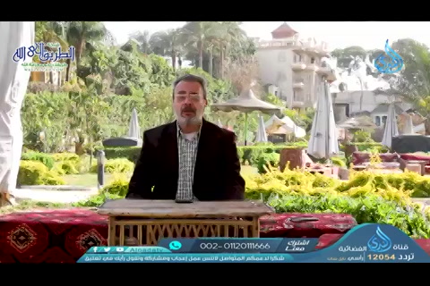 الحلقة التاسعة -العمود الفقري - خليك طبيعي
