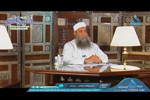 الحلقة السادسة الشيطان على الرصد يريد قلبك - على رسلك أيها السالك