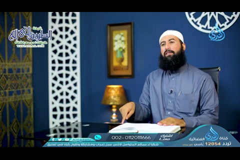 الحلقة السادسة- قصته عليه السلام مع الرجل الصالح  - موسى الكليم