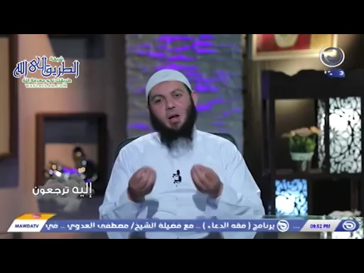 إليه ترجعون - حلقة 08 - أخلص تنجو 
