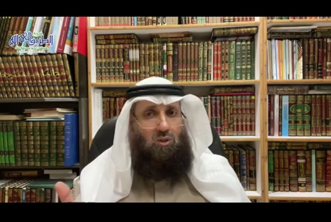 المجلس (4) شرح كتاب القواعد المثلى في صفات الله الحسنى للعثيمين