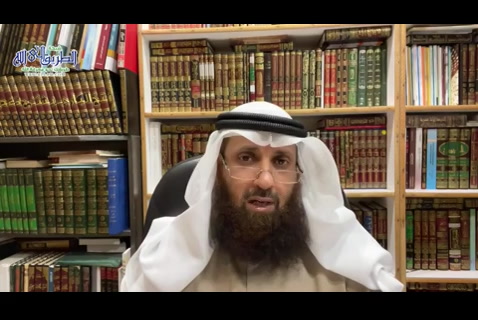 المجلس (9) شرح كتاب القواعد المثلى في صفات الله الحسنى للعثيمين