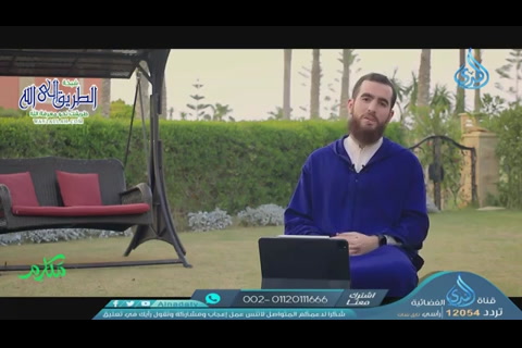 الخلقة الثالثة - الكذب - مكارم