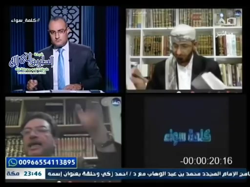 كلمة سواء -  ح2 - أين أمرنا الله تعالى باتباع آل البيت ؟