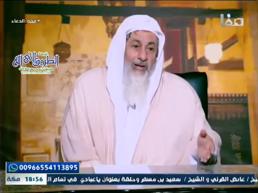 فقه الدعاء ح5 - فقه الدعاء جزء5 
