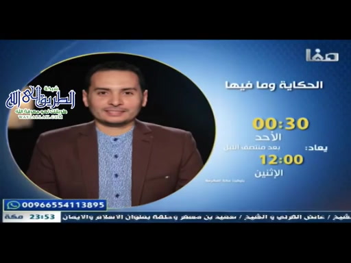 كلمة سواء ح6 - أين أمرنا الله تعالى باتباع آل البيت ؟