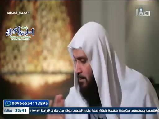 عقيدة الصحابة ح7 -عقيدة الصحابة في إثبات الصفات الخبرية لله عز وجل 