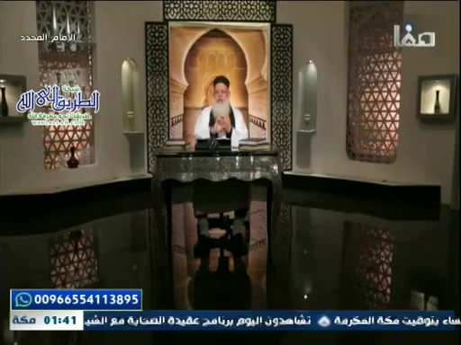 الامام المجدد محمد بن عبد الوهاب ح8 - أسباب نجاح دعوة الشيخ 