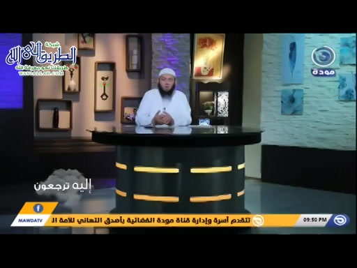 إلية ترجعون الحلقة 11- استعن بالله 