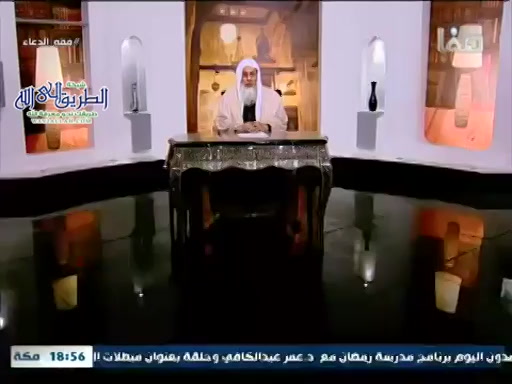 فقه الدعاء ح11 - أسباب الدعوة