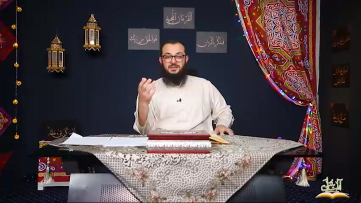 الحلقة الثالثة: ( عَالِمُ الْغَيْبِ وَالشَّهَادَةِ الْعَزِيزُ الرَّحِيمُ )