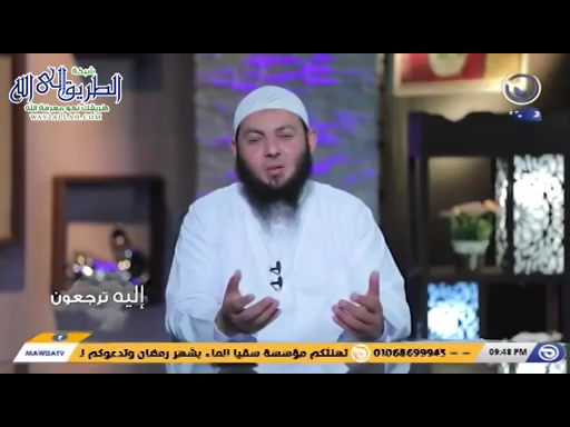 إليه ترجعون حلقة 14 -خيرالأصحاب 