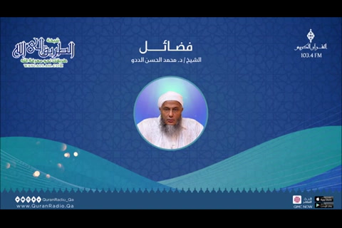 (1) مواسم الطاعات (فضائل) 