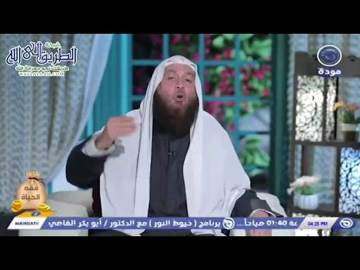 فقة الحياة حلقة 06- خلوف فم الصائم 