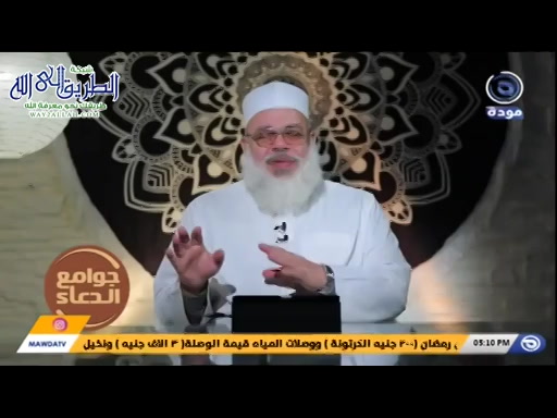 جوامع الدعاء حلقة 12 - دعاء إبراهيم 	