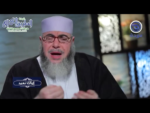 إياك نعبد حلقة 16 - كيف تخشع في صلاتك؟