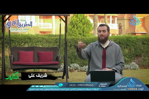 الحلقة  10 - الشفقة والرحمة  -  مكارم