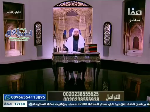 اولو العلم - 1 رمضان 1442	