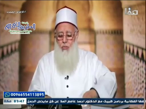 الامام المجدد محمد بن عبد الوهاب ح15 - منهج الشيخ في التفسير	