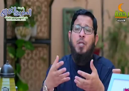 ابن سبيل فى منزلك ( 25/4/2021 ) اجمل اسرة