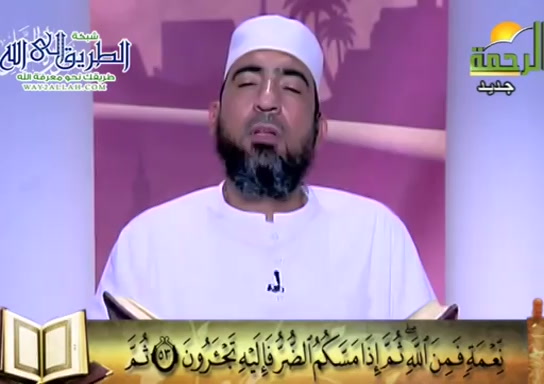 سورة الحجر ( 27/4/2021 ) المصحف المعلم