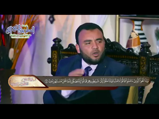 الجامع للقراءات العشر -الحلقة (3) سورة البقرة (الآيات 11 - 18) 	