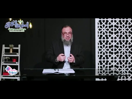 مراقبة الله قبل مراقبة الوالدين - الحلقة 9 - مفاهيم تربوية 