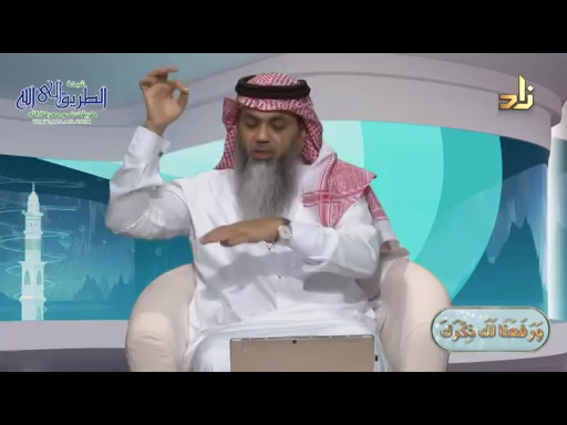 الفيل يتوقف - برنامج ورفعنا لك ذكرك