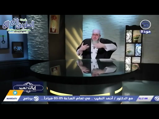 إياك نعبد حلقة 20- سر سعادة العبد -التوبة من الذنب