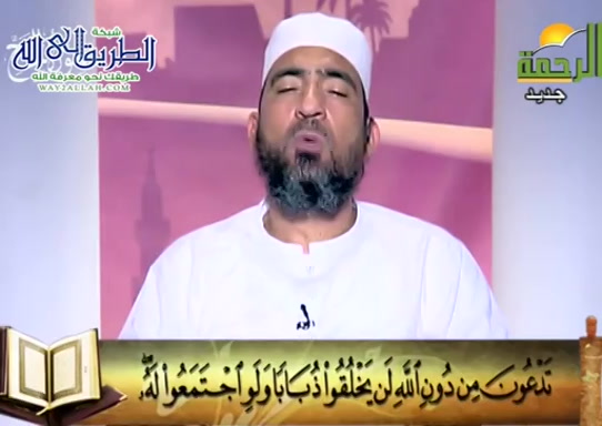 سورة الانبياء ( 29/4/2021 ) المصحف المعلم