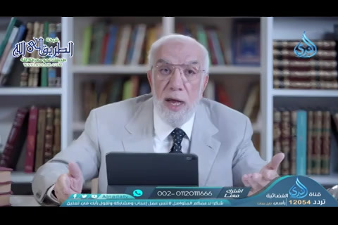الحلقة 16- القرآن يحفظنا - مدرسة رمضان  