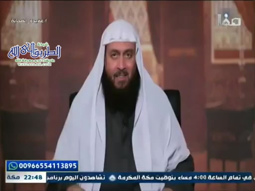 عقيدة الصحابة ح21 -عقيدة الصحابة فى إثبات صفة العجب لله عز وجل ج2