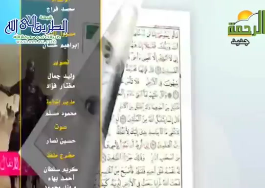 امل وعمل ( 30/4/2021 ) خواطر قرانيه