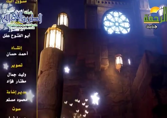 سيدنا سلمان الفارسى ( 29/4/2021 ) مواقف من حياة الصحابة