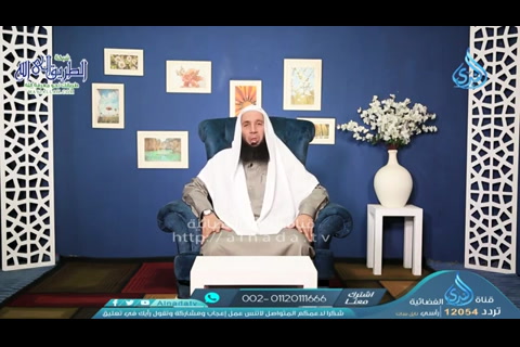 الحلقة 20 -  الدعاء سلاح المؤمن  -شيخ الأنبياء 