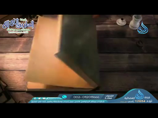 قصة المتألي على الله -  عِبَر -  الحلقة الخامسة 