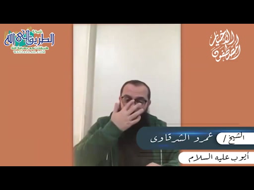 صبر أيوب 