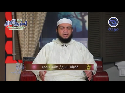 فإني قريب - الحلقة 25 - المشاكل النفسية 